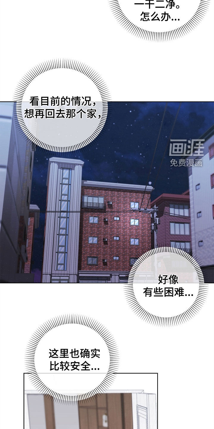 第37话18
