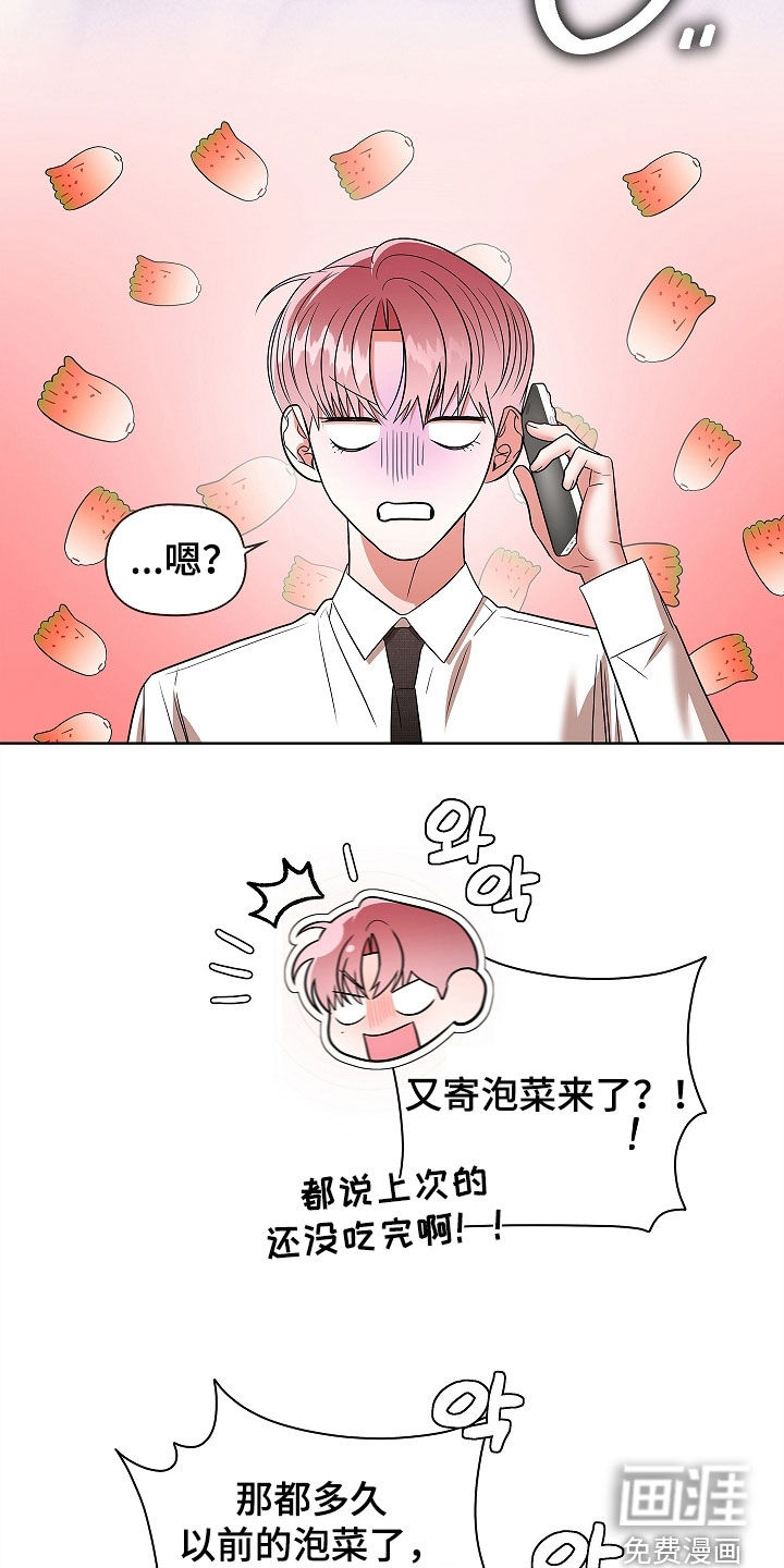 第37话12