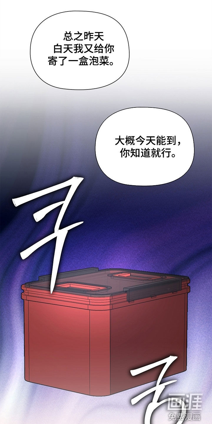 第37话11