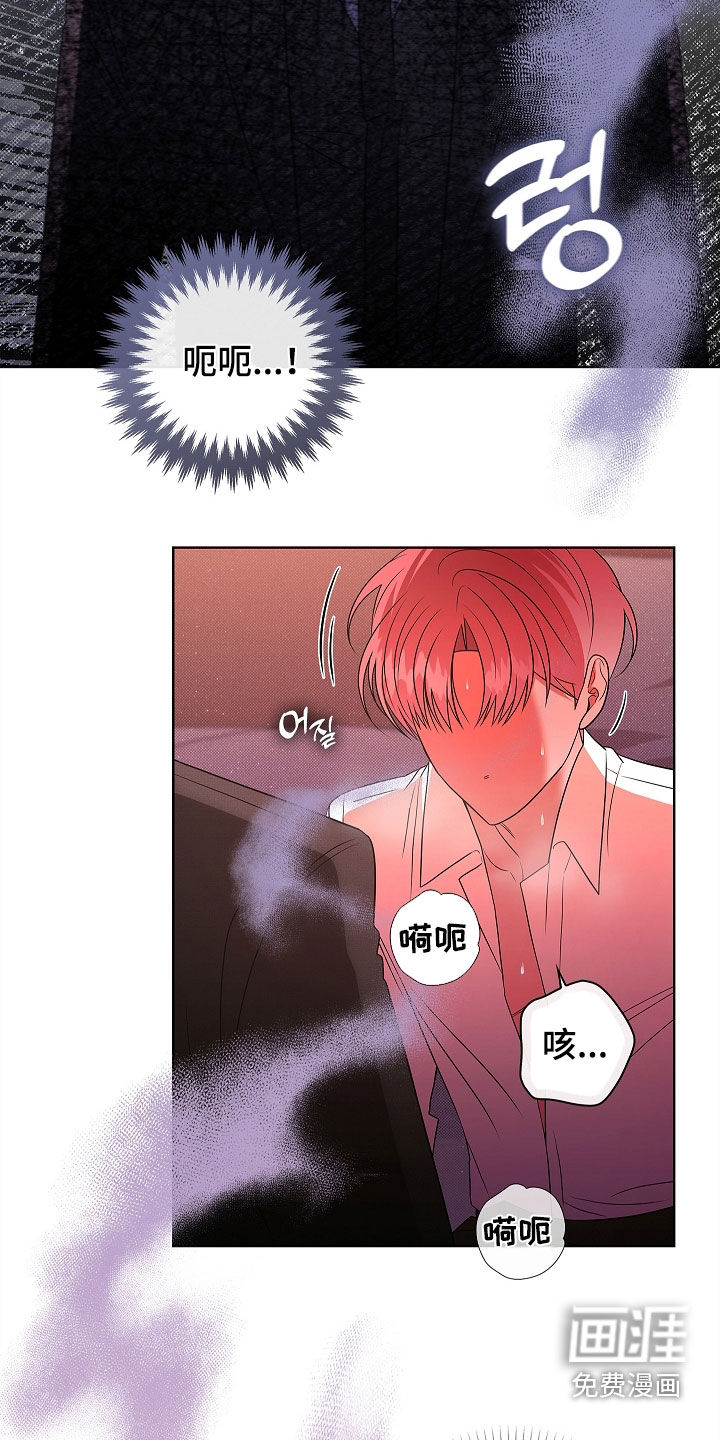 第36话14