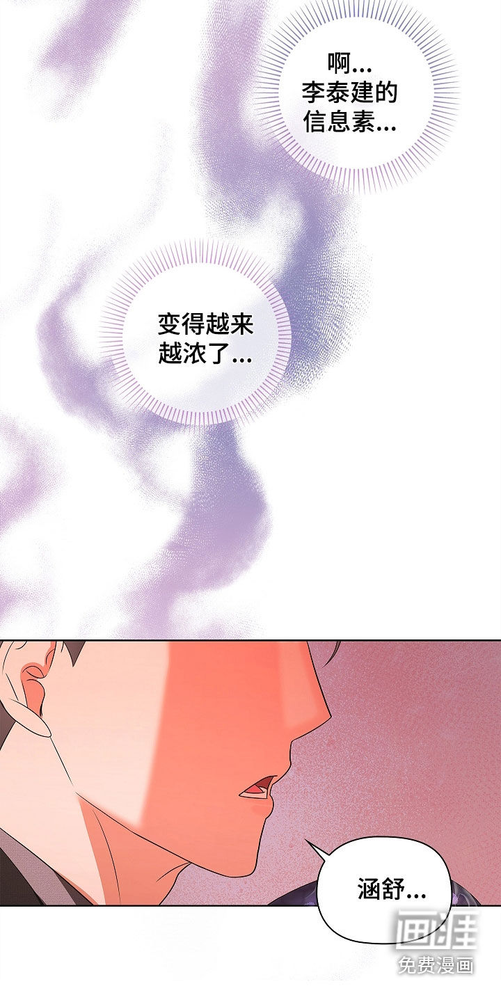 第36话15