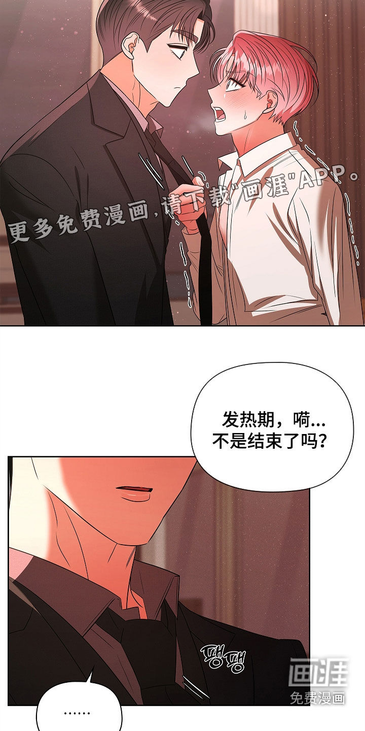 第36话3
