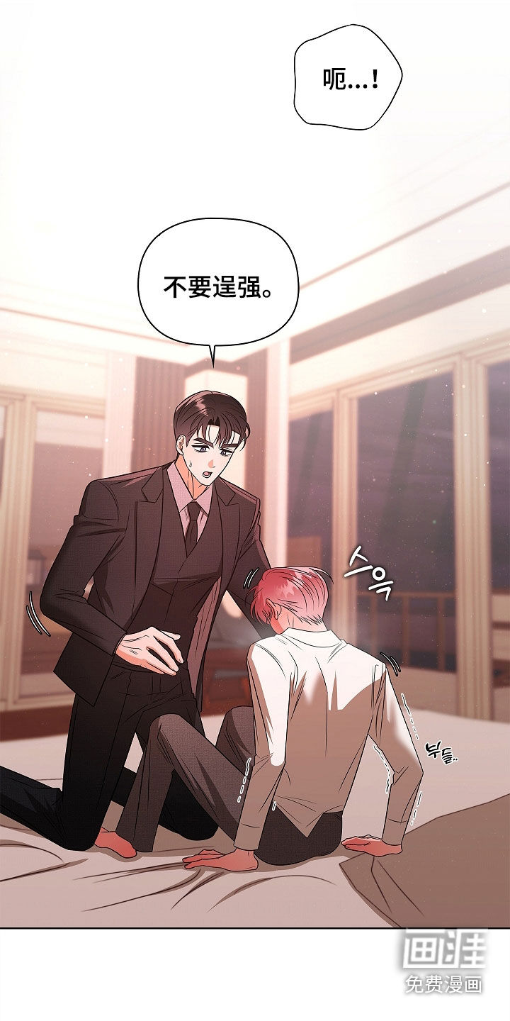 第36话0