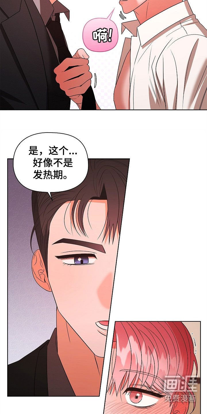 第36话5