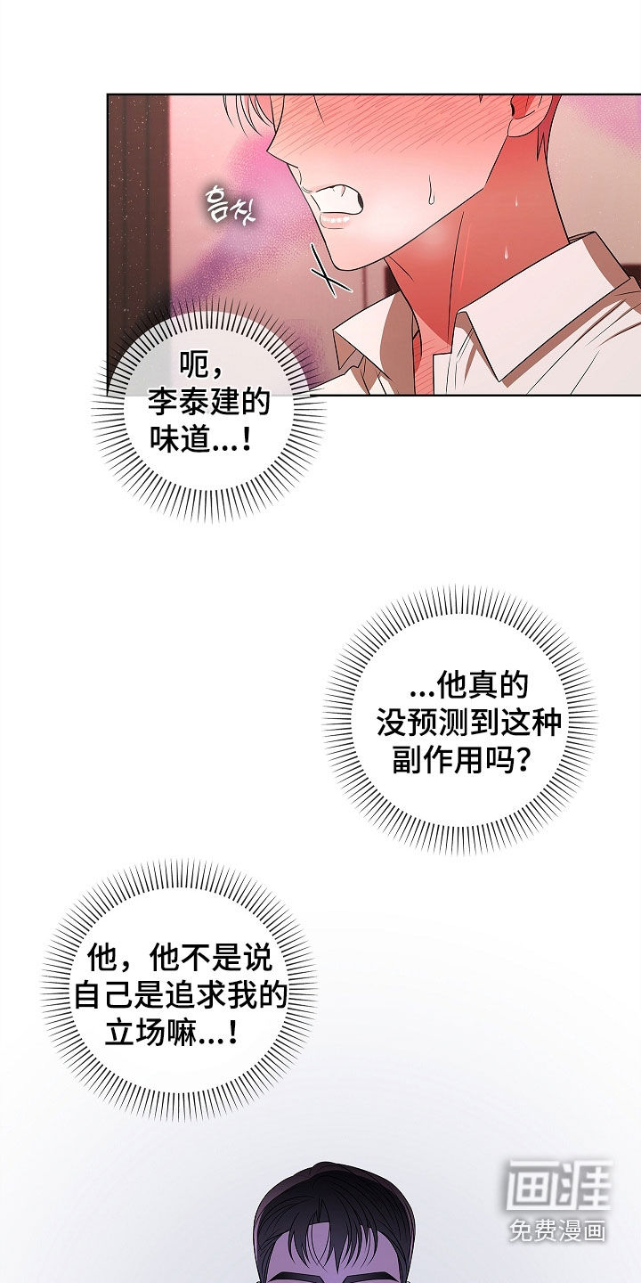 第36话12