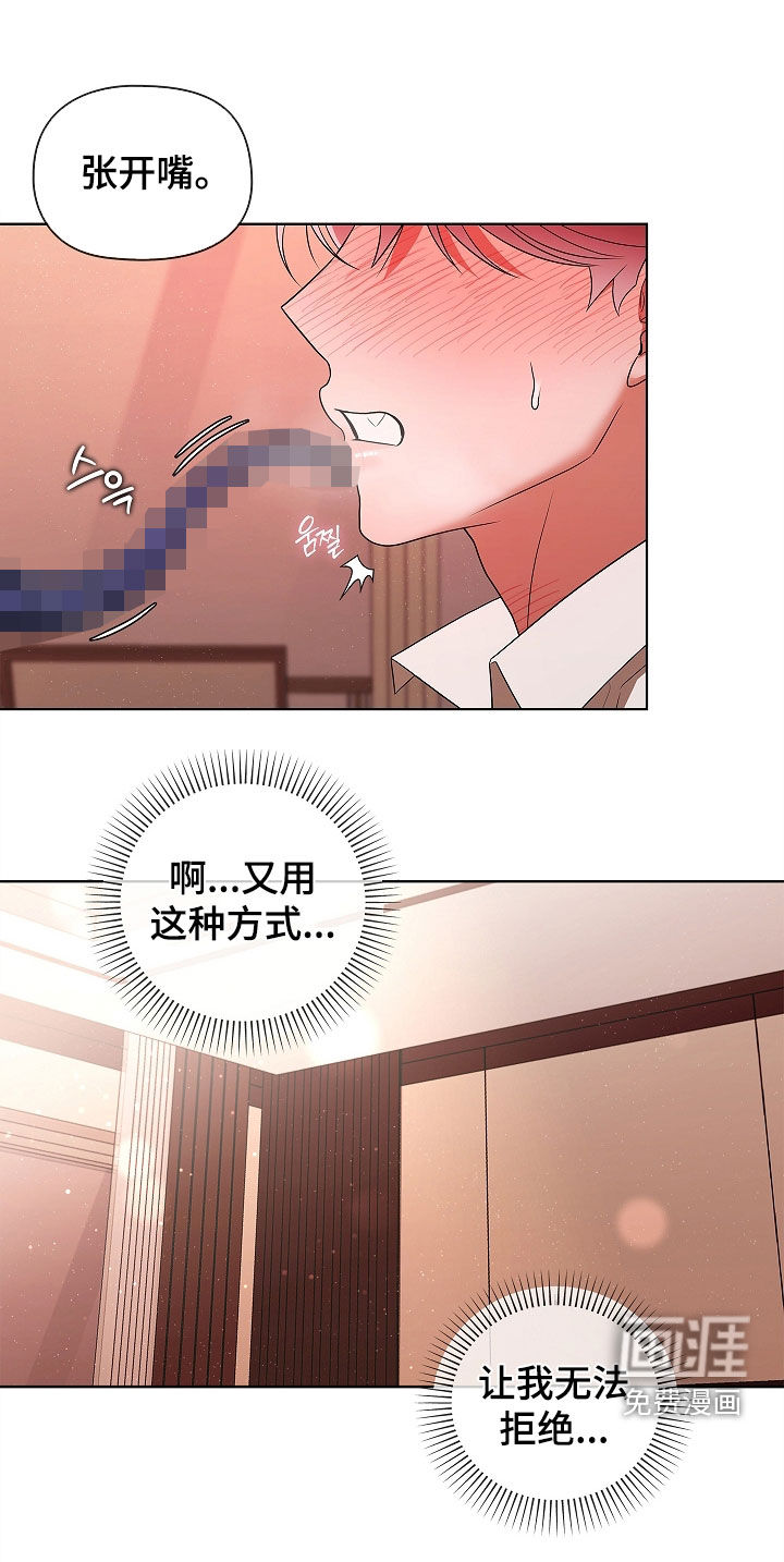 第36话16