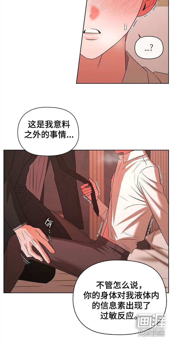 第36话6