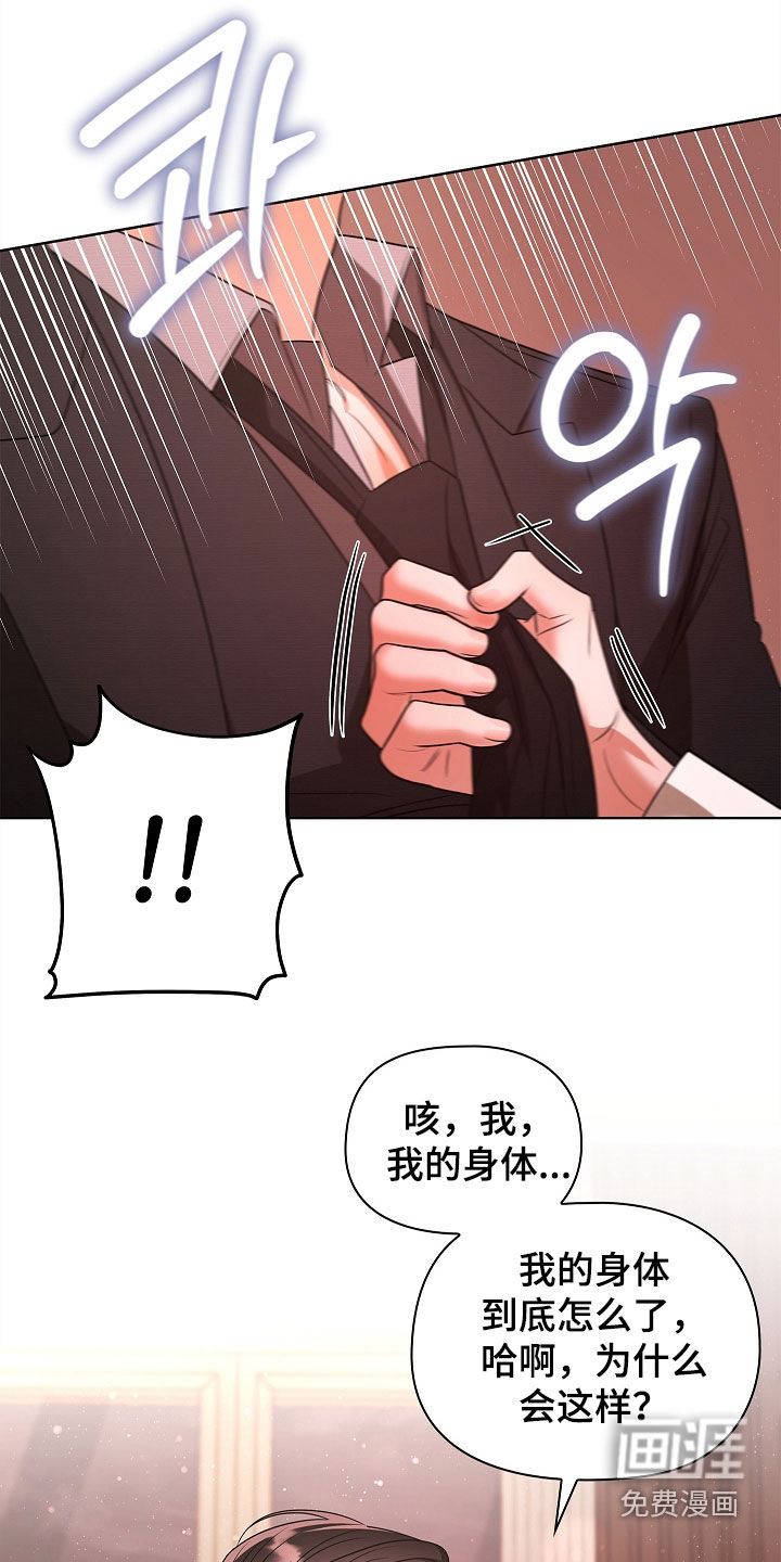 第36话2
