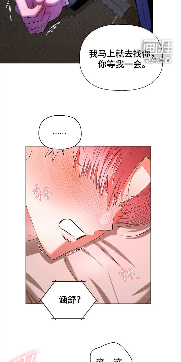第35话3
