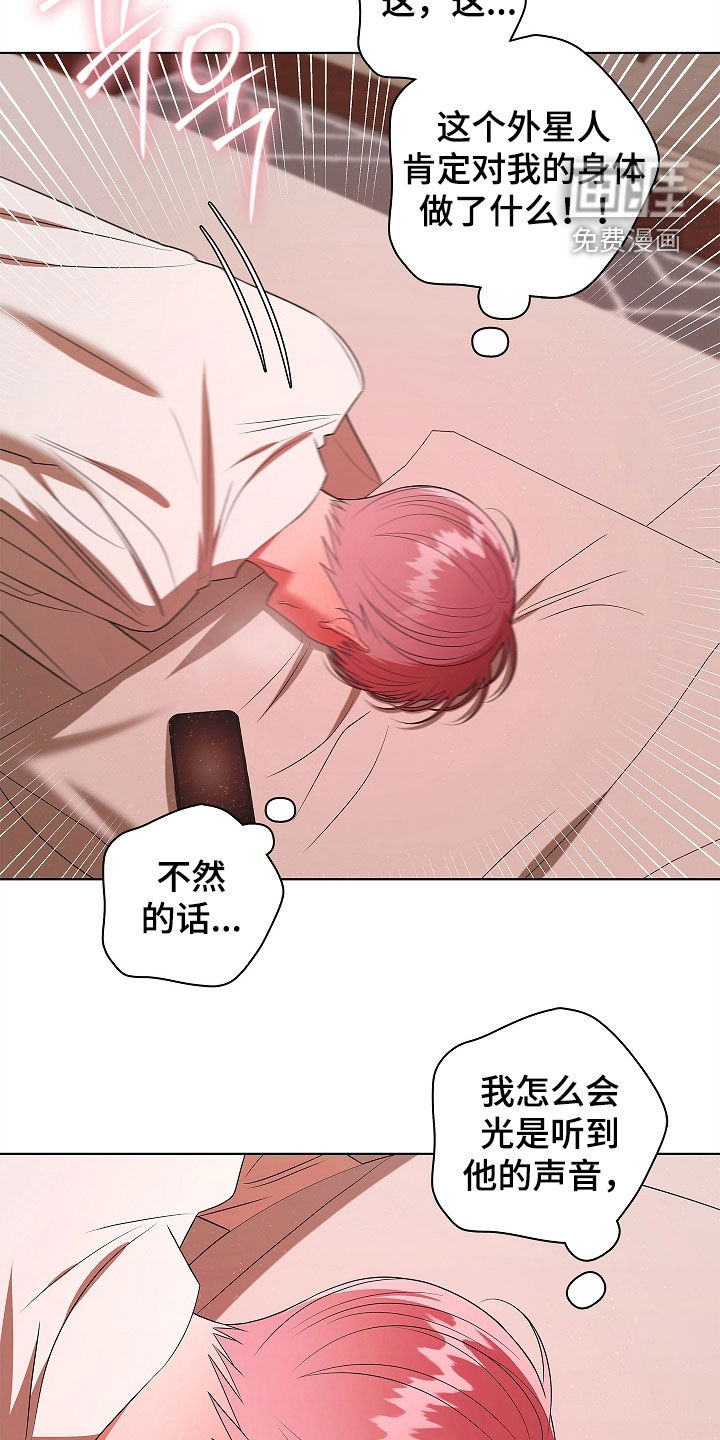第35话4
