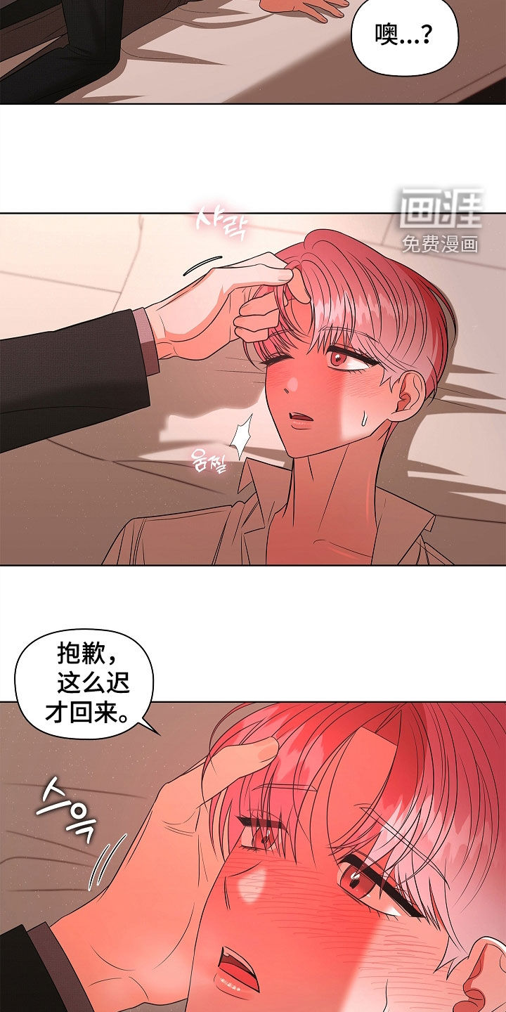 第35话14