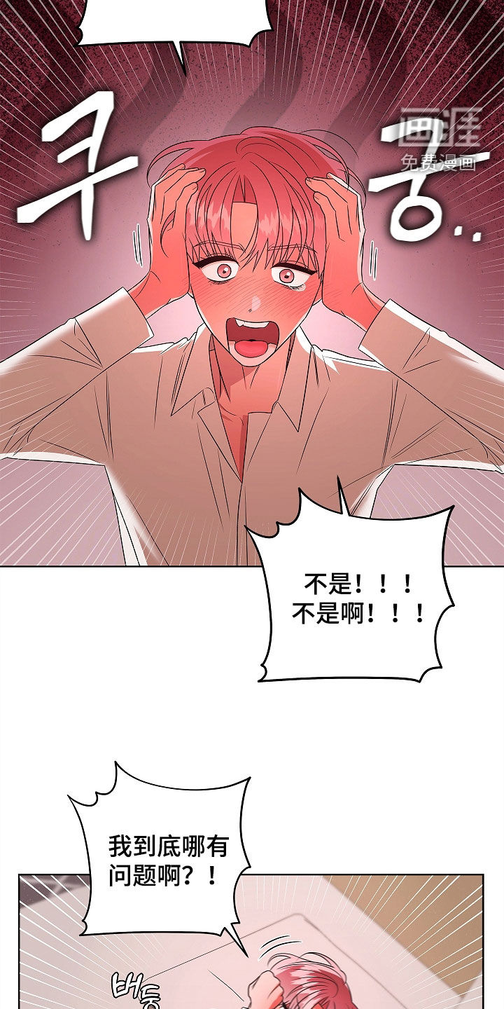 第35话9