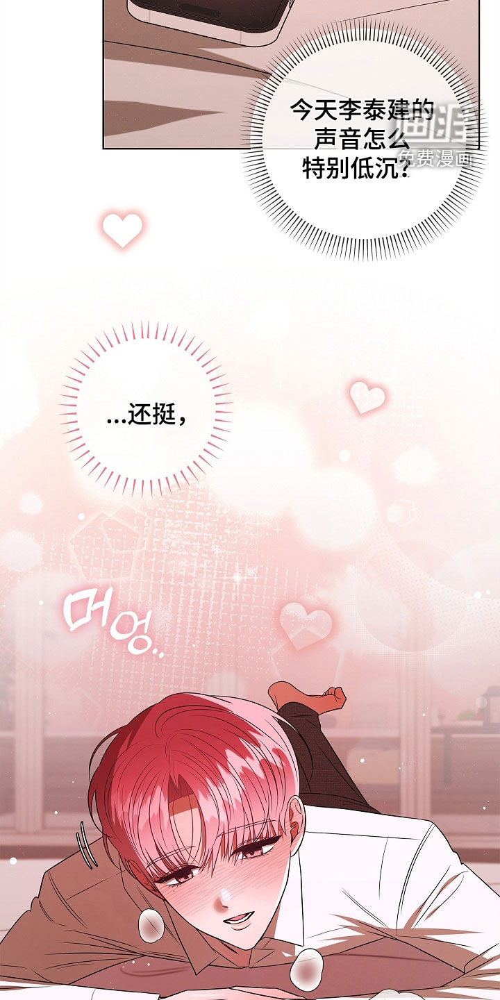 第35话7