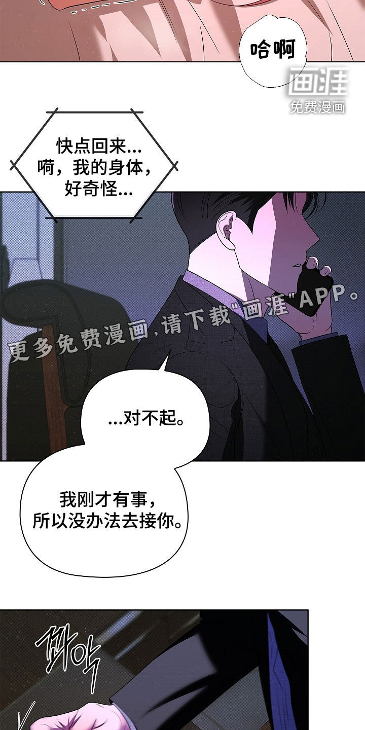 第35话2