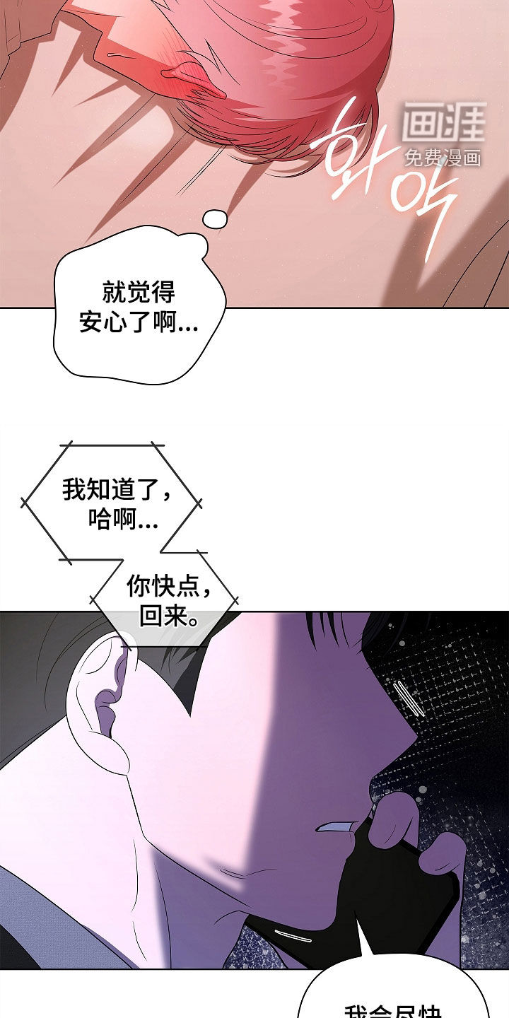 第35话5