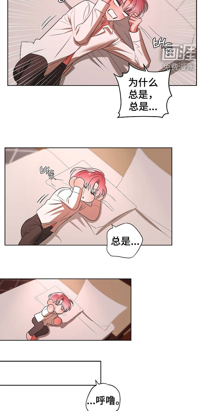 第35话10