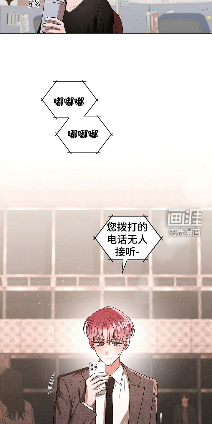 第34话8