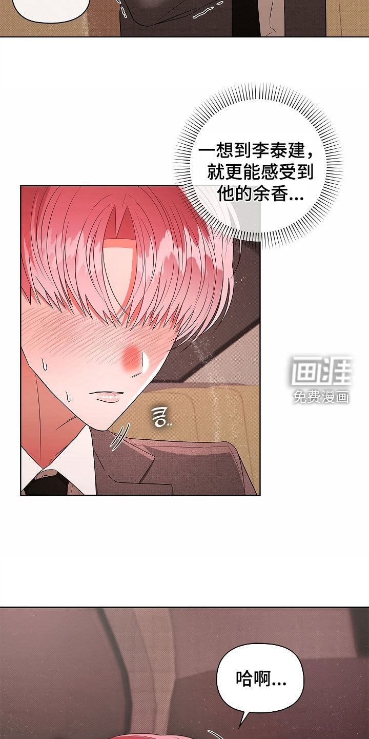 第34话14