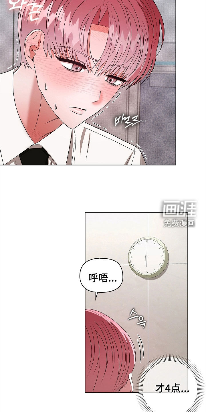第34话4