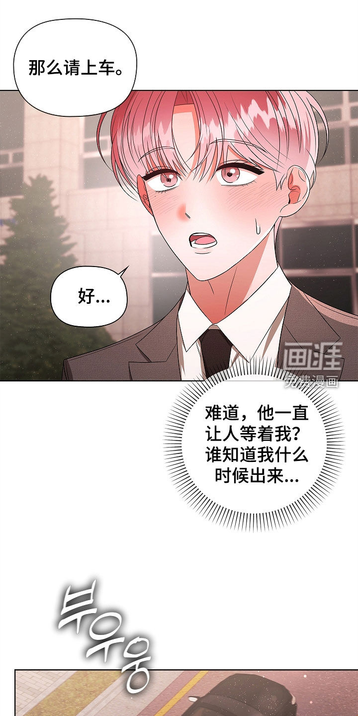 第34话11