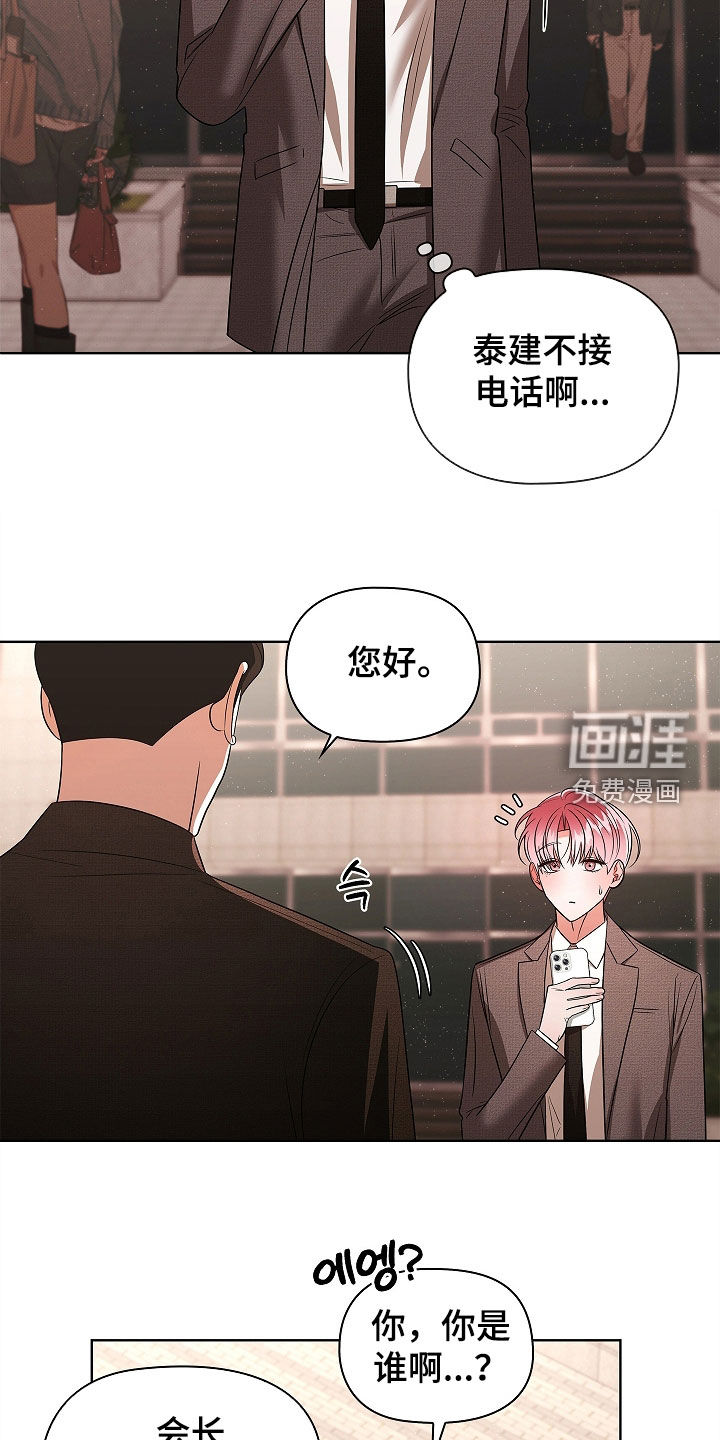 第34话9