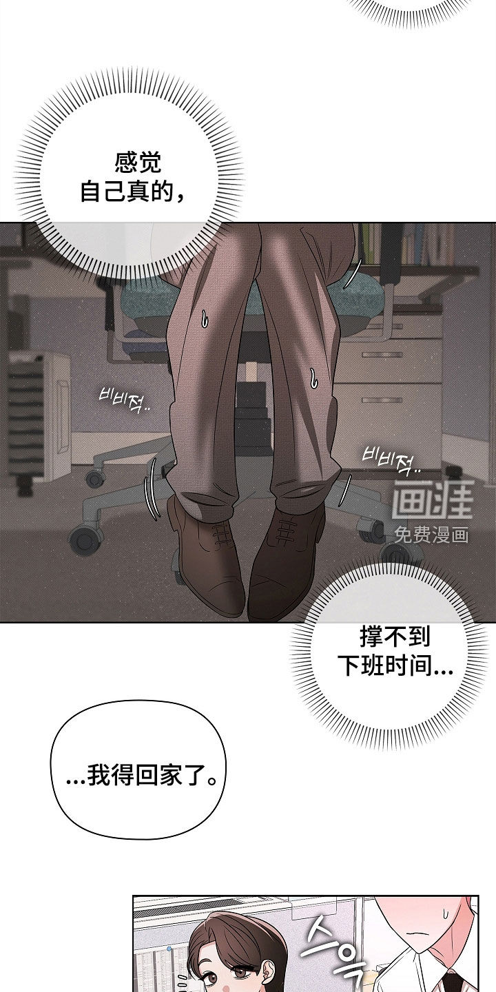 第34话5