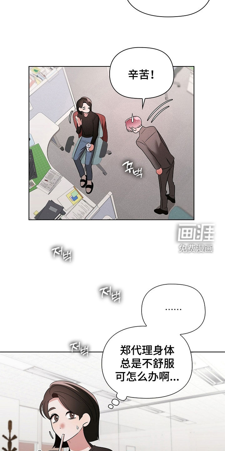 第34话7
