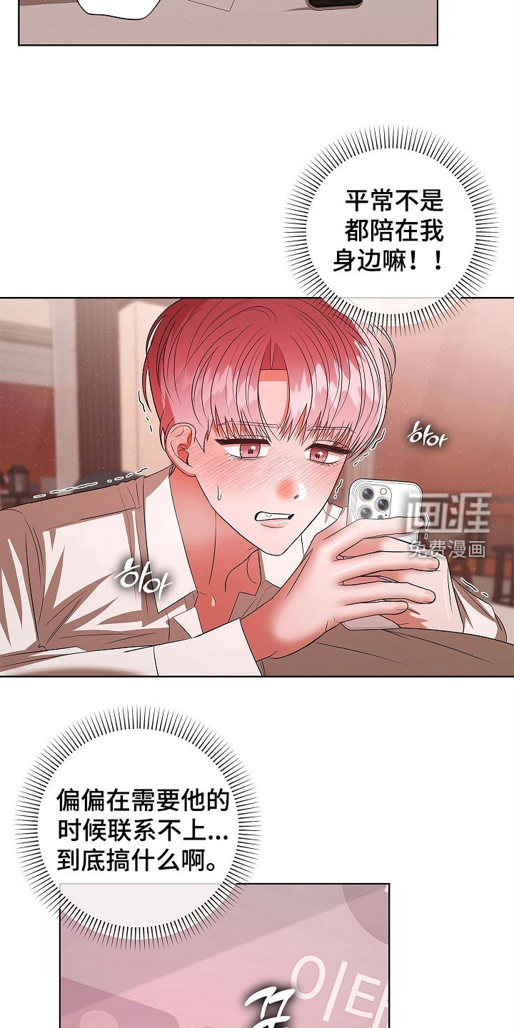 第34话21