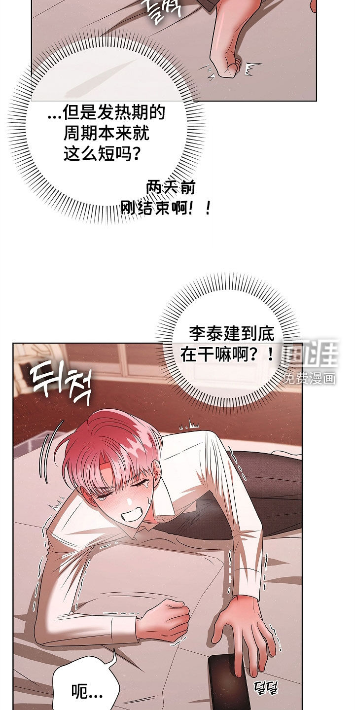 第34话20