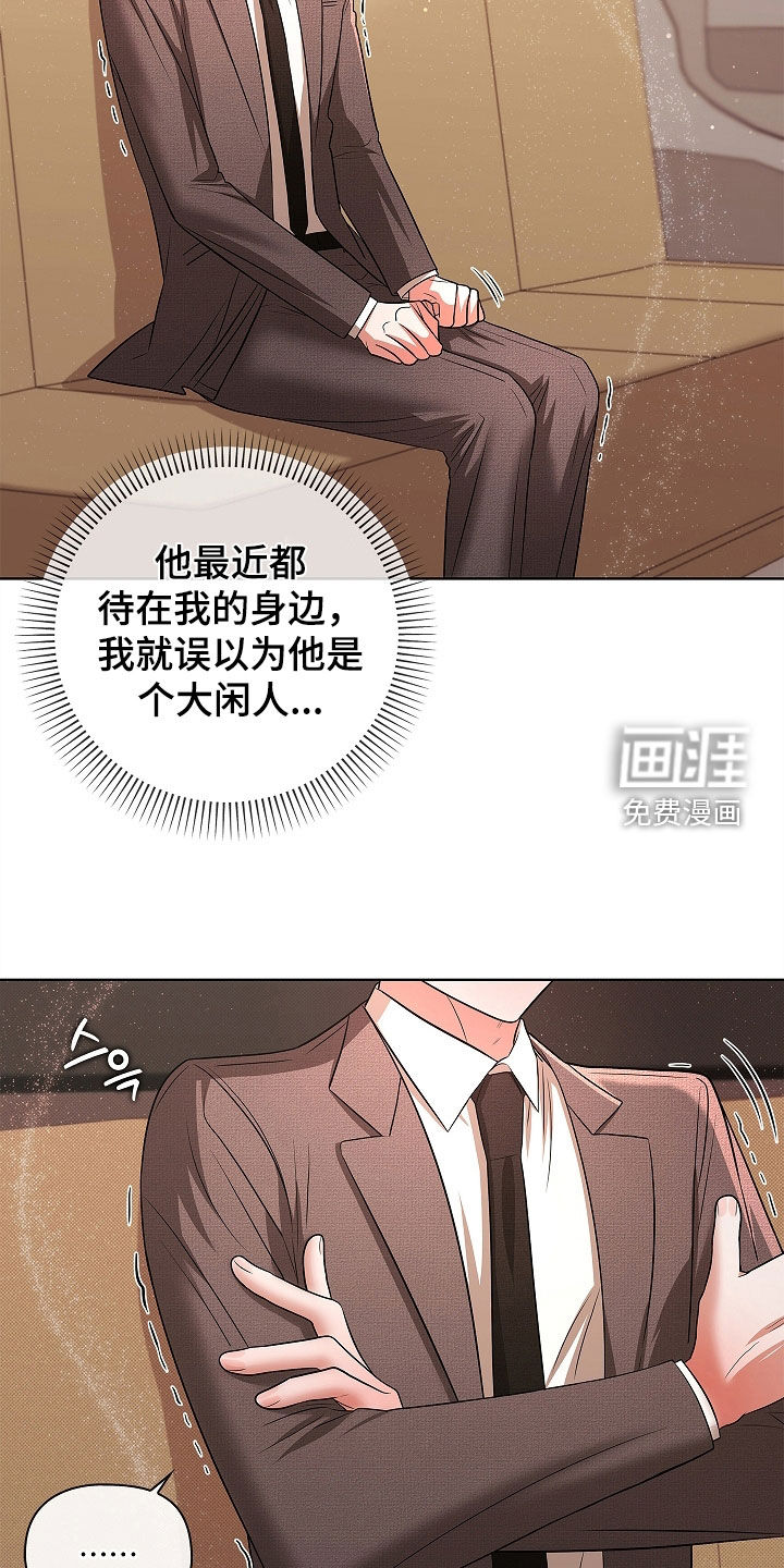第34话13