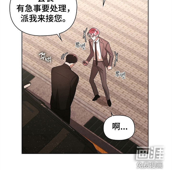 第34话10