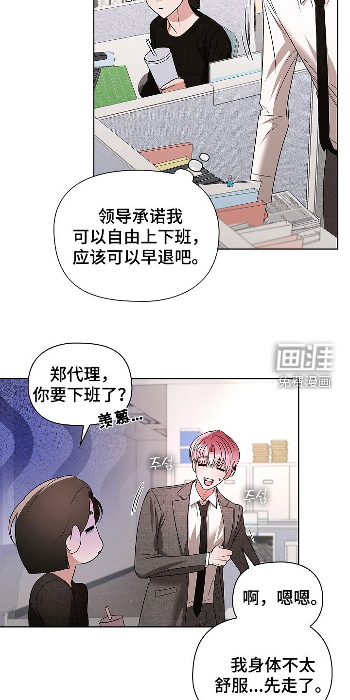 第34话6