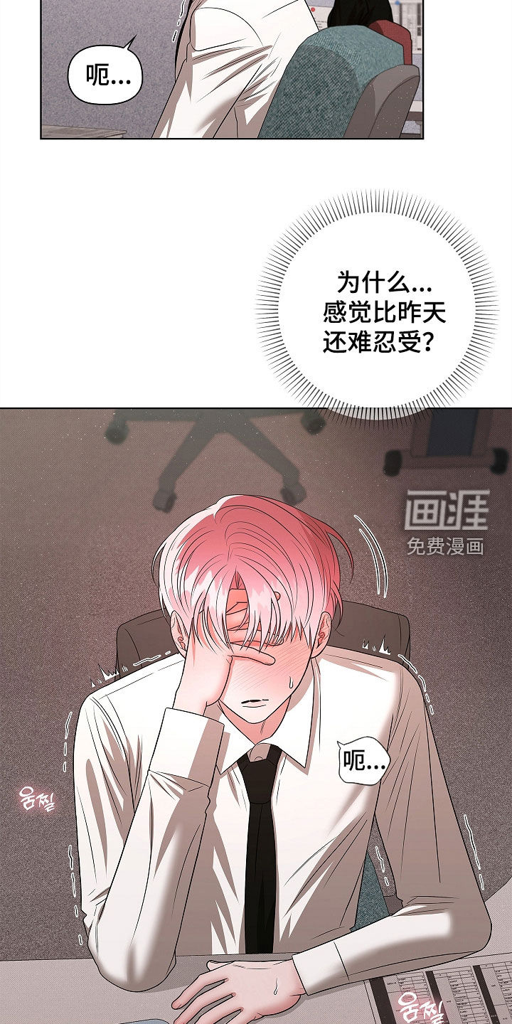 第34话1