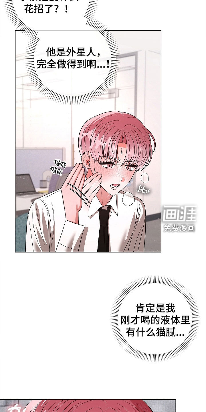 第34话3