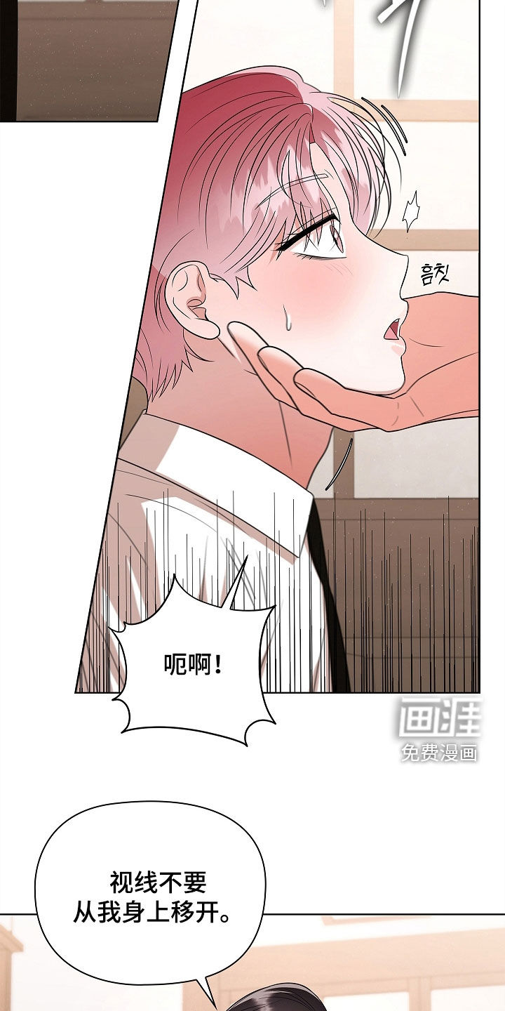 第33话5
