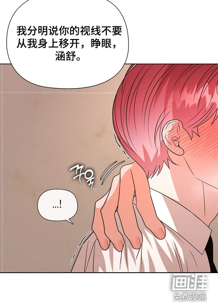 第33话11