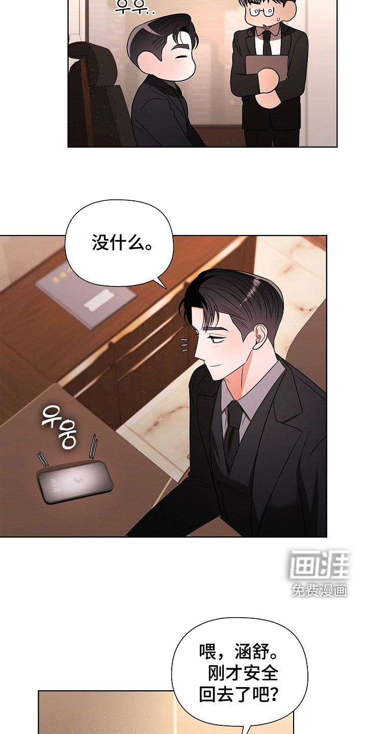第33话18