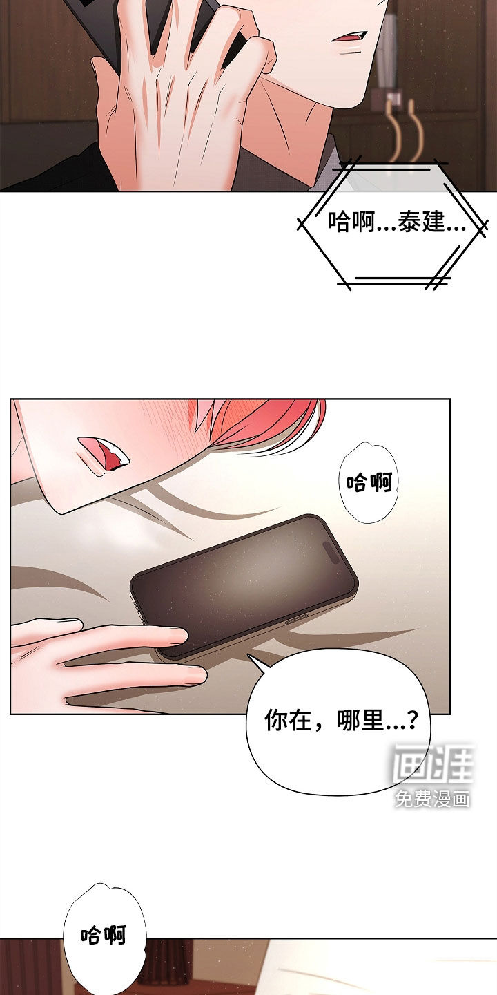 第33话20