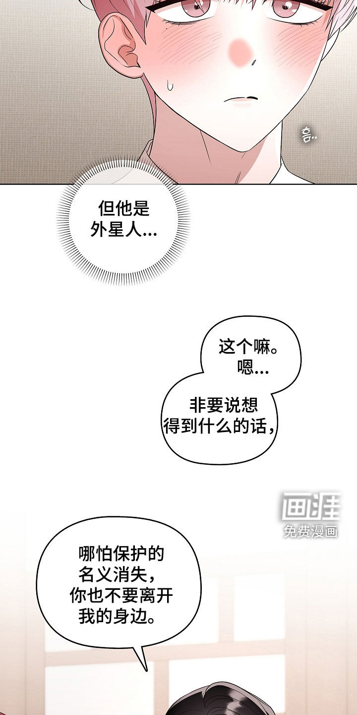 第33话1