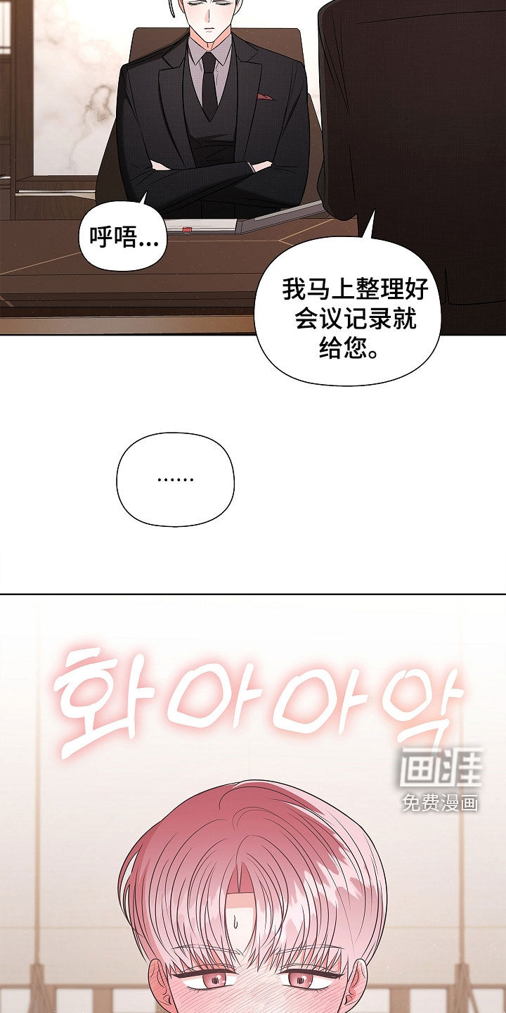 第33话16