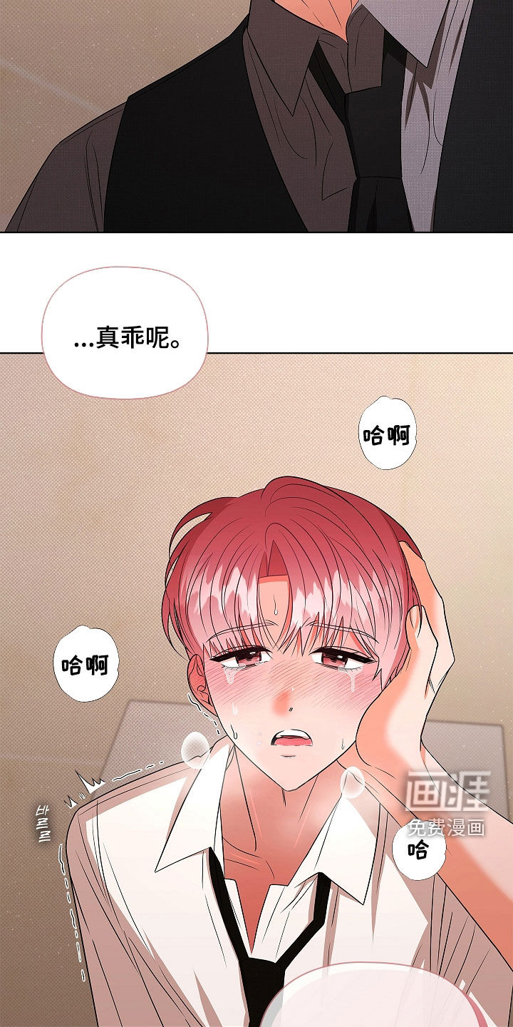 第33话13