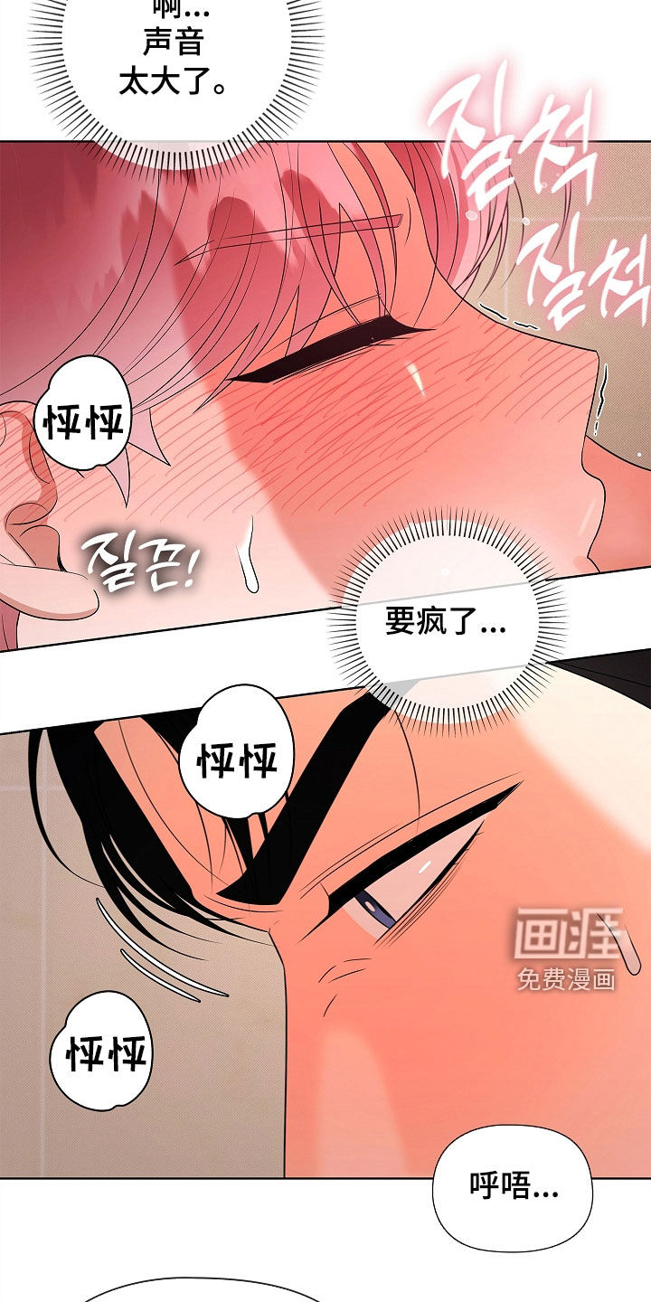 第33话10