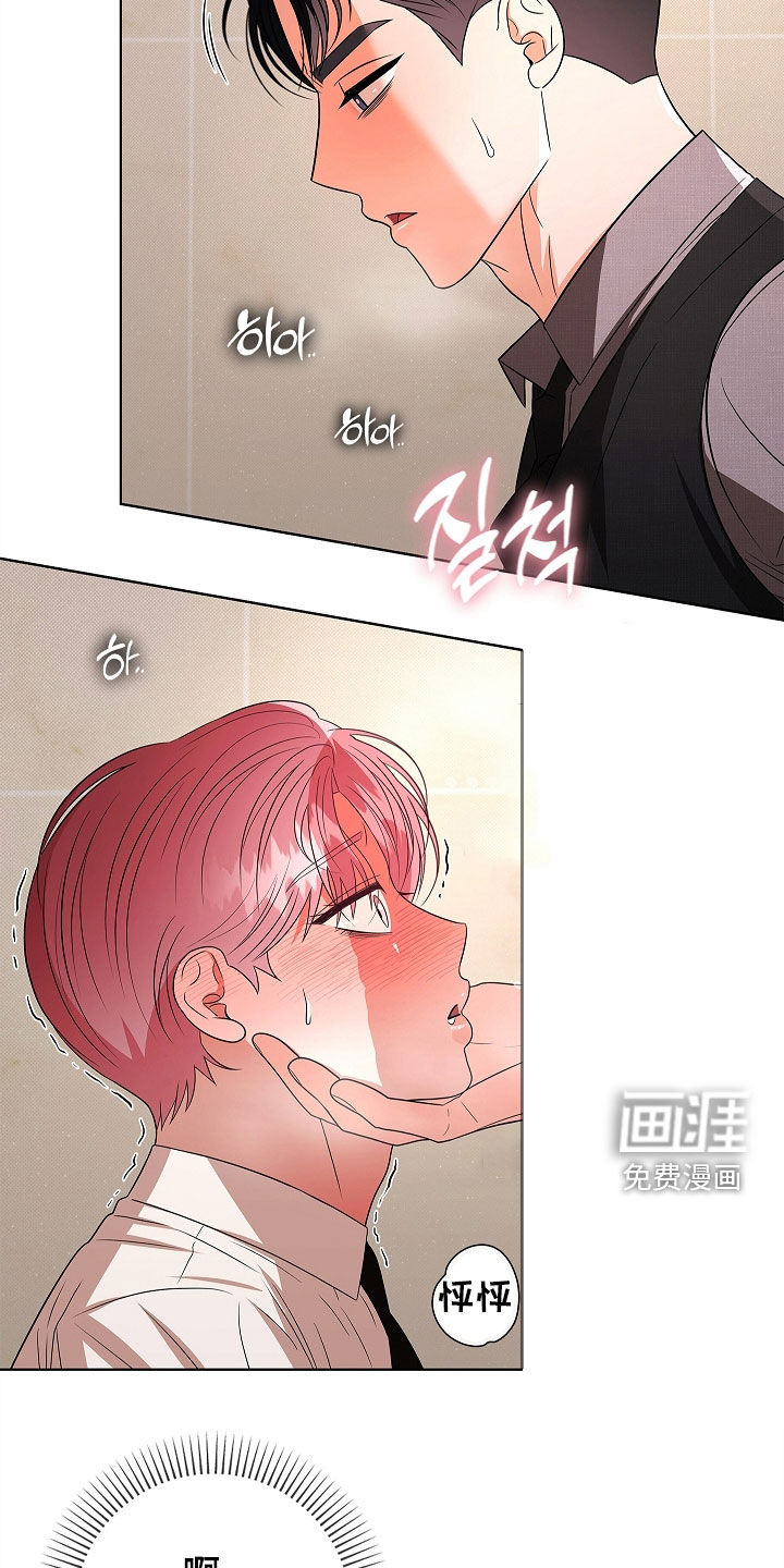 第33话9