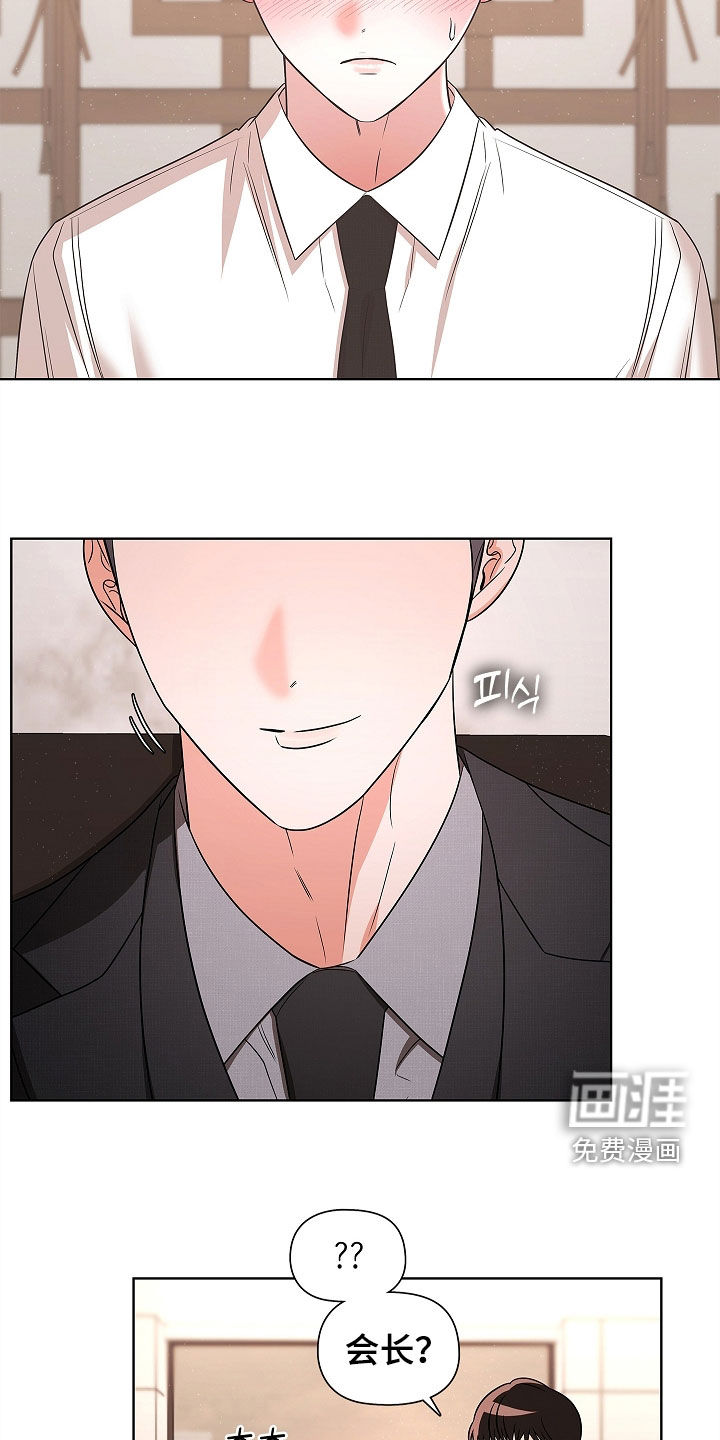 第33话17