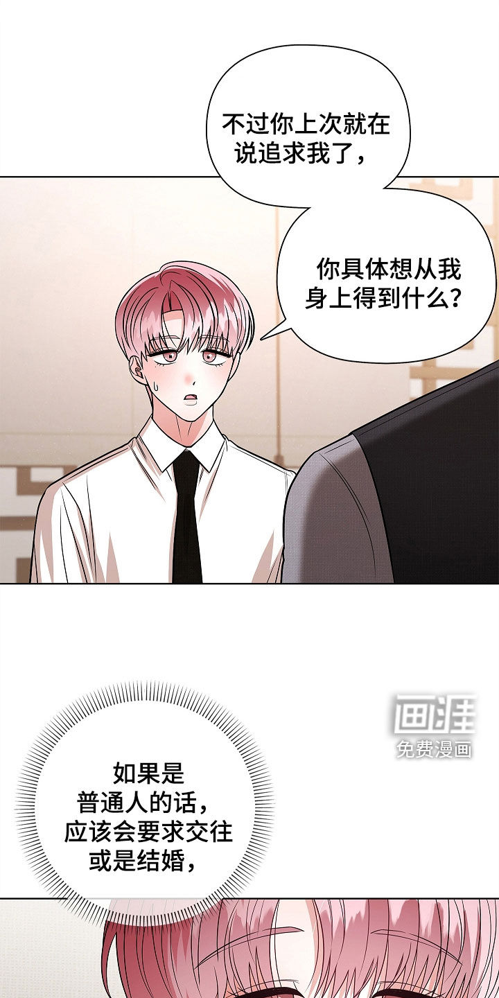 第33话0