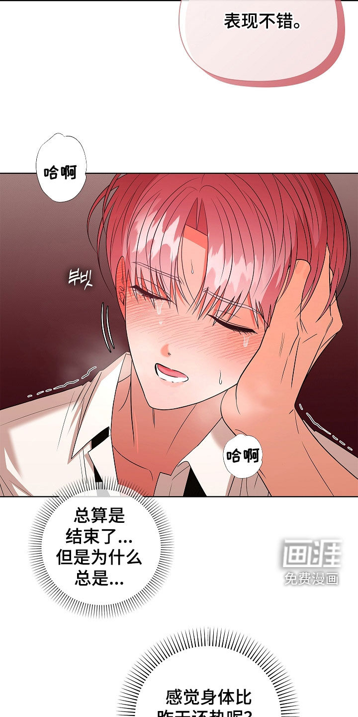 第33话14