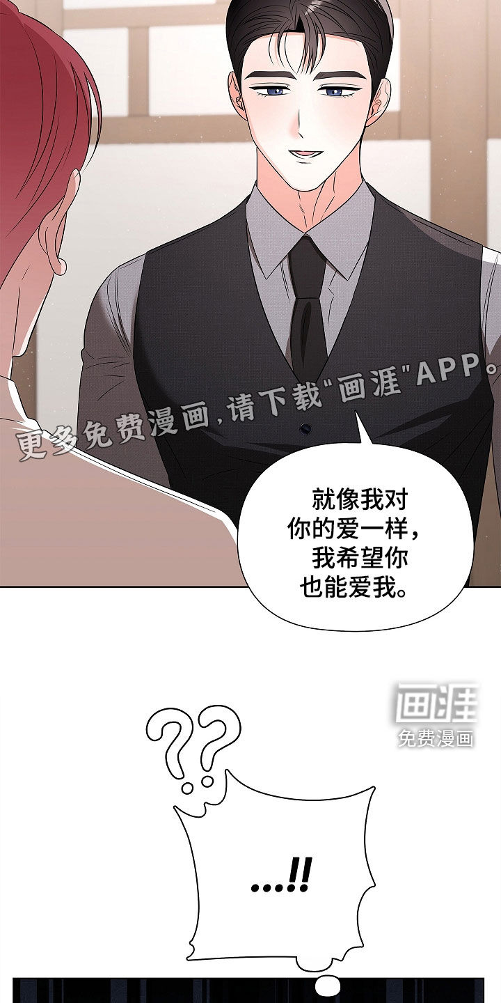 第33话2