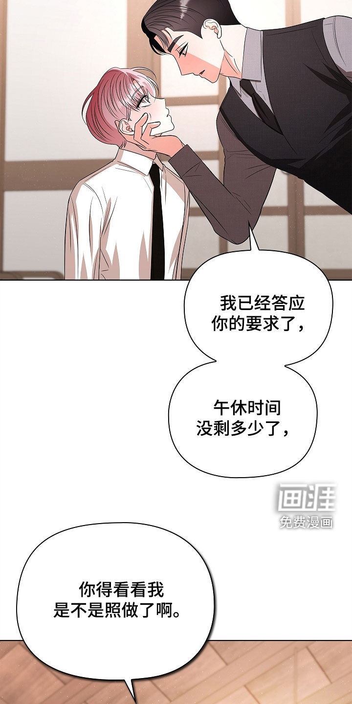 第33话6