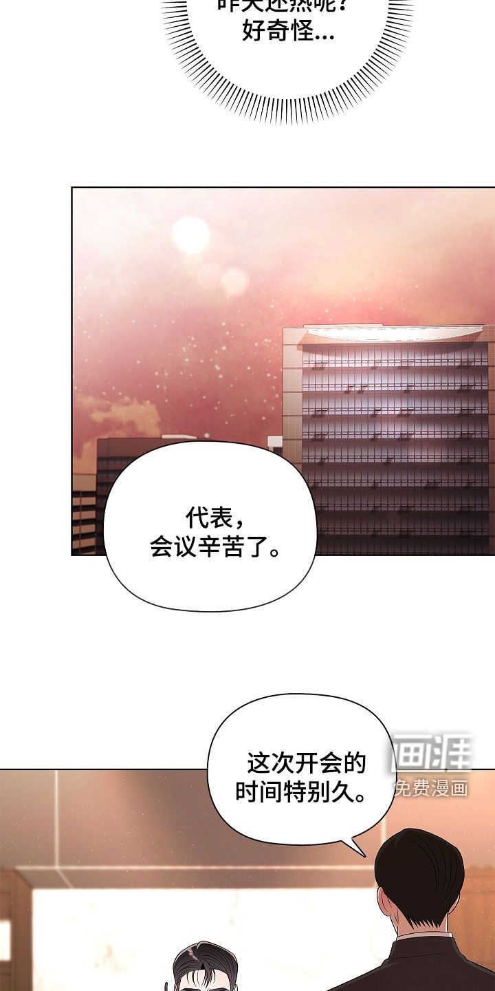 第33话15