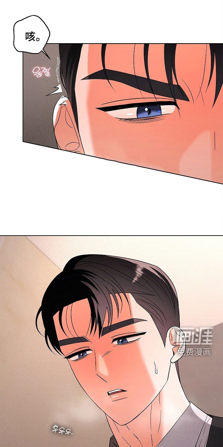 第33话12